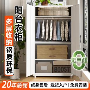 家用阳台收纳柜儿童衣柜储物卧室铁皮柜多层落地杂物柜置物柜带锁