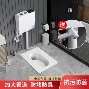 水箱整套防臭厕所卫生间蹲厕便池盆防溅虹吸防冻 家用蹲便器蹲坑式