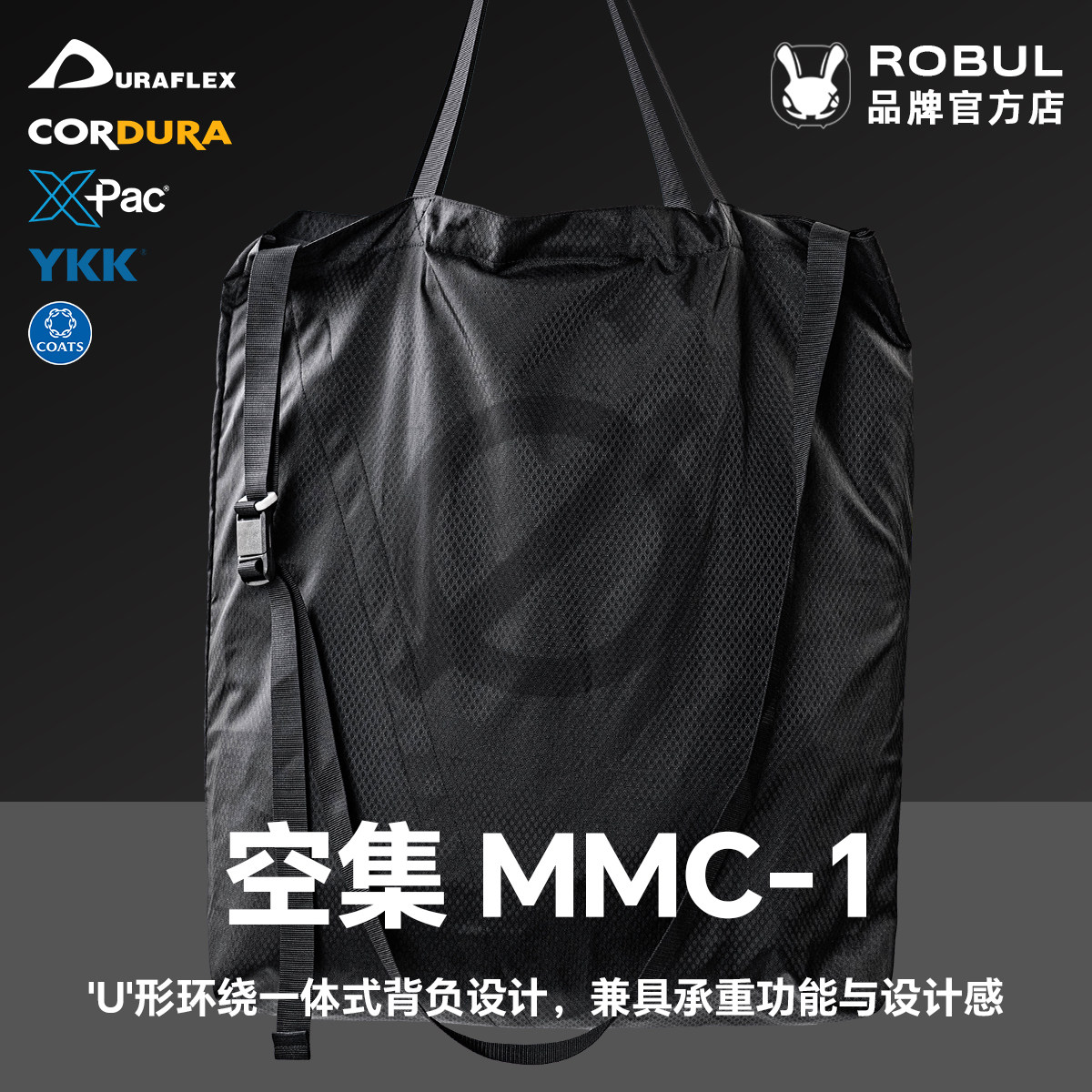 ROBUL萝卜重工 空集 机能买菜战术可收纳超大容量杂物快递头盔包,箱包皮具/热销女包/男包,男士包袋,淘宝优惠券,粉丝福利购,淘宝优惠卷