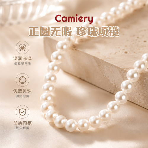 【明星同款】正品女士珍珠项链