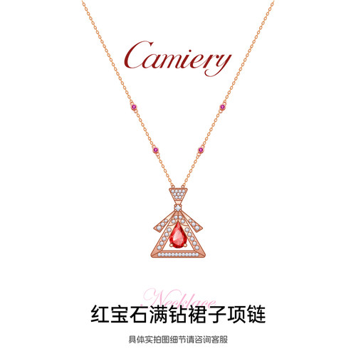 赵露思同款红宝石扇子项链女配饰