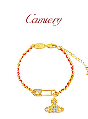 西太后土星别针红绳编织手链