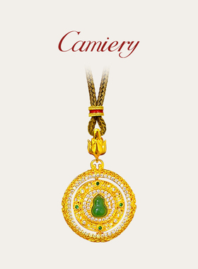 CAMIERY【新店福利】镀24K真金 金玉满堂罗盘项链 气质百搭保色