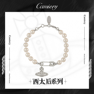 CAMIERY 西太后经典土星珍珠别针手链精致百搭高级感轻奢小众手链