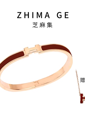 【芝麻集】CAMIERY小H手镯轻奢小众精致手镯送锁骨链项链高级感