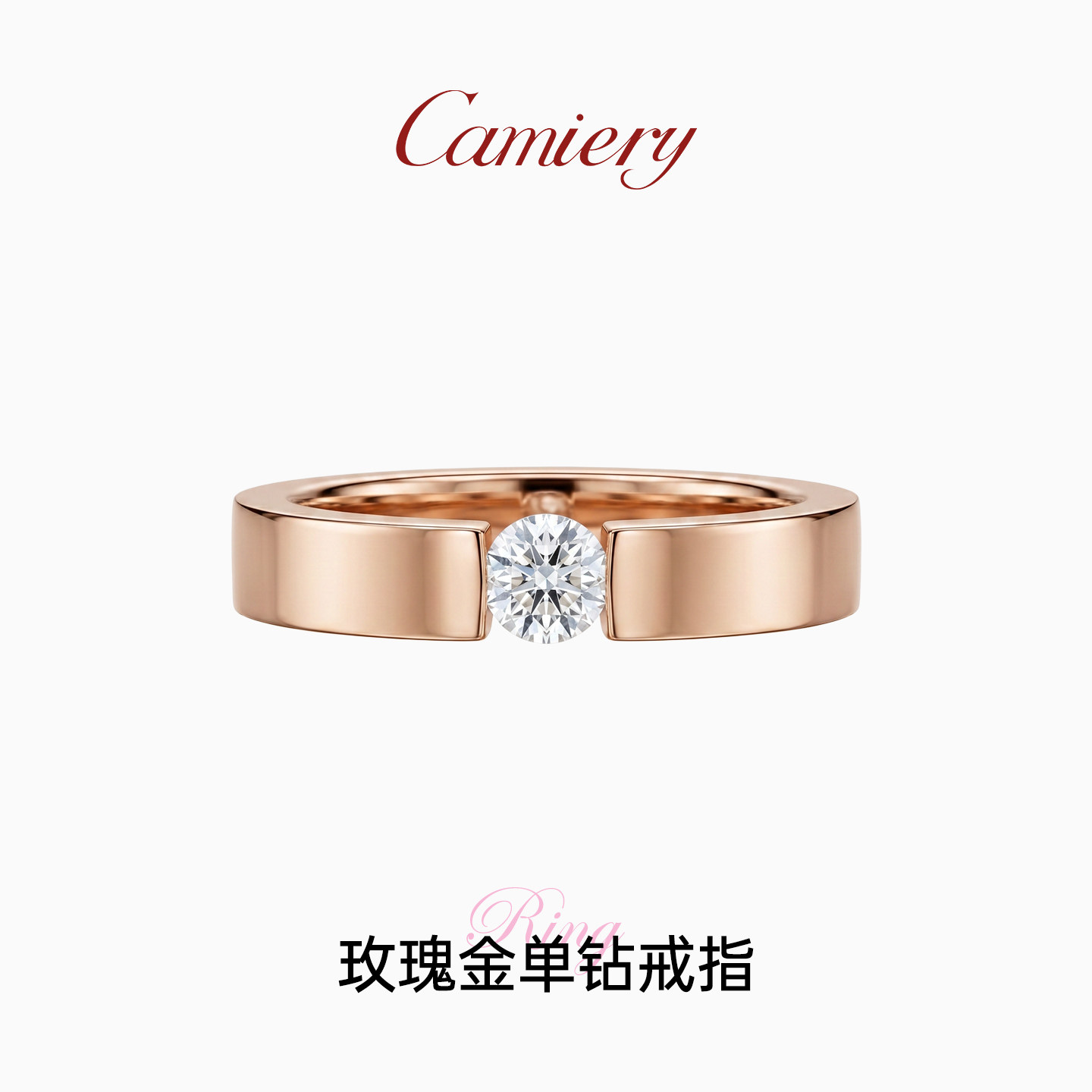 玫瑰金单钻戒指轻奢高级感钻戒图片