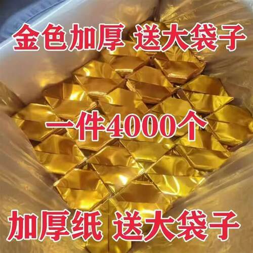 加厚半成品元宝折纸进口手工折纸金元宝半成品整件