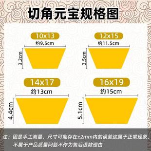 元宝半成品银元宝手工折纸金纸锡箔彷真金元宝半成品包邮