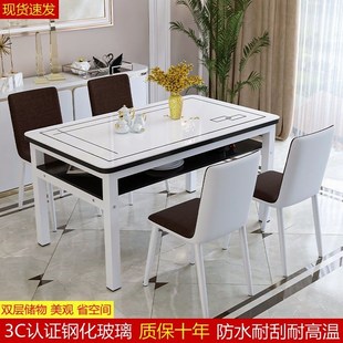 双层餐桌家用钢化玻璃组合小户型储物吃饭桌子客餐厅长方形桌椅