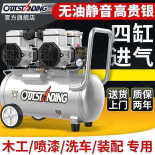 空压机静音无油220V木工喷漆汽磅家用小型双缸气泵空气压缩机