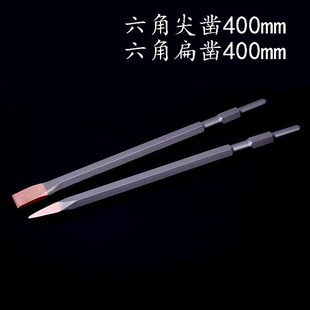 电锤钻电镐尖钻n扁钻方头尖圆扁凿冲击尖扁钻头打槽开槽 速发新品
