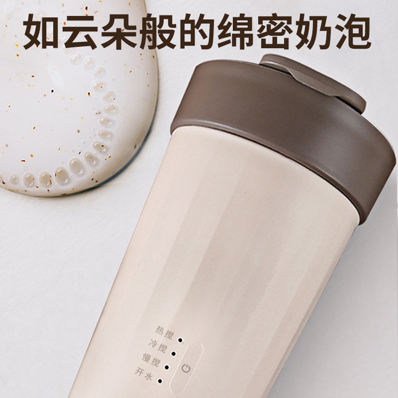 领致快咖杯d奶泡机打发器全自电动咖啡旋转搅拌加热烧水拿铁杯