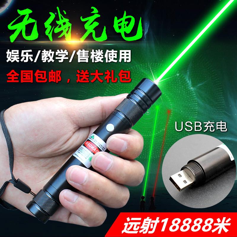 原装Laser绿激光手电USB远射红外线笔满天星售楼沙盘射笔驾校教练