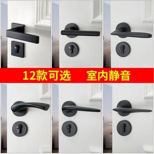 门把手分体锁 黑色门锁室内卧室静音房门锁家用磁吸通用型木门套装