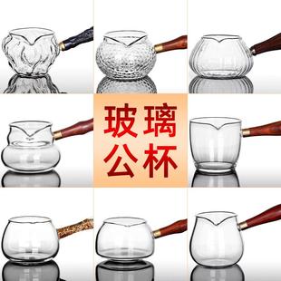 锤纹玻璃公道杯家用加厚大容量分茶器侧把防烫分茶壶功夫茶具配件