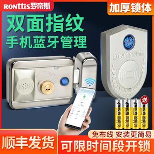 感应磁卡一体锁 罗帝斯家用门禁铁门电子锁智能门锁刷卡指纹锁老式