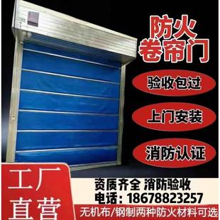 特级防火卷帘门厂家电动钢制无机布双轨双帘消防防爆门挡烟垂壁