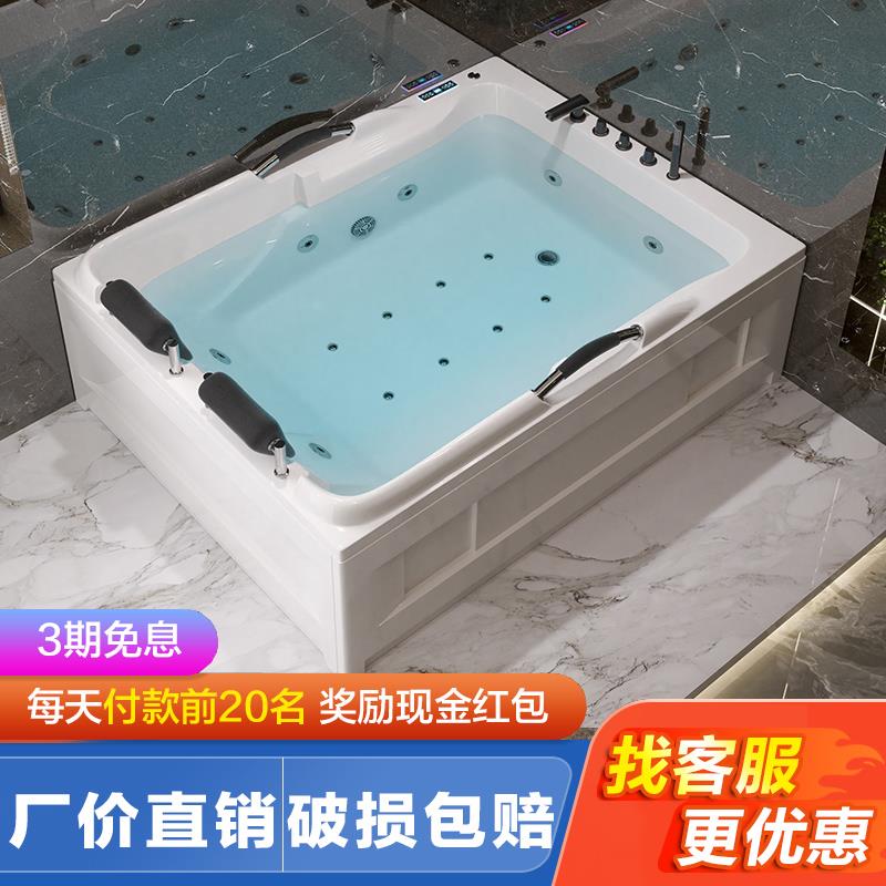 亚克力家用双人民宿酒店冲浪智能恒温加热按摩全尺寸定制大浴缸