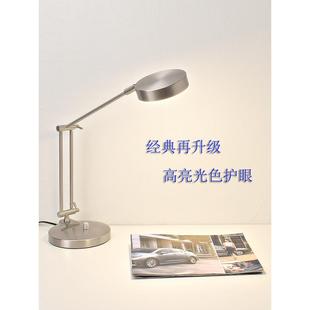 北欧简约书桌工作专用长臂商务办公室桌面书房电脑桌学习护眼台灯
