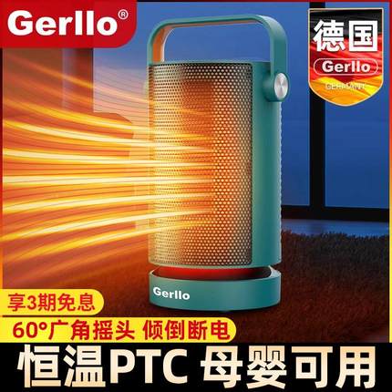 德国桌面取暖器家用办公室小型暖风机烤火炉小太阳冬天电暖气神器