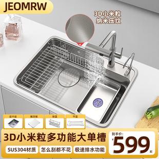 平替大单槽压花304不锈钢洗菜盆厨房家用水槽集优加厚洗碗池 日式