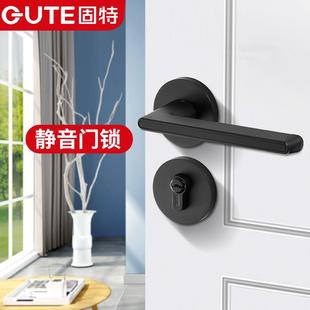 固特卧室静音门锁室内门房间把手房门锁分体家用通用型木门锁锁具