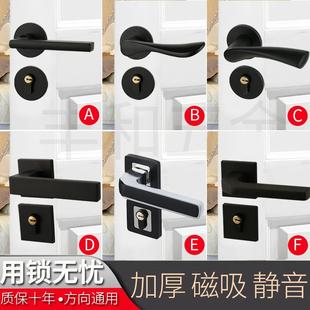 室内门锁磁吸静音卧室房间木门锁黑色分体把手家用执手锁简约 套装