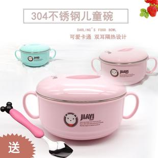 304不锈钢碗带盖儿童碗防摔家用可爱卡通双耳宝宝婴幼儿碗餐具