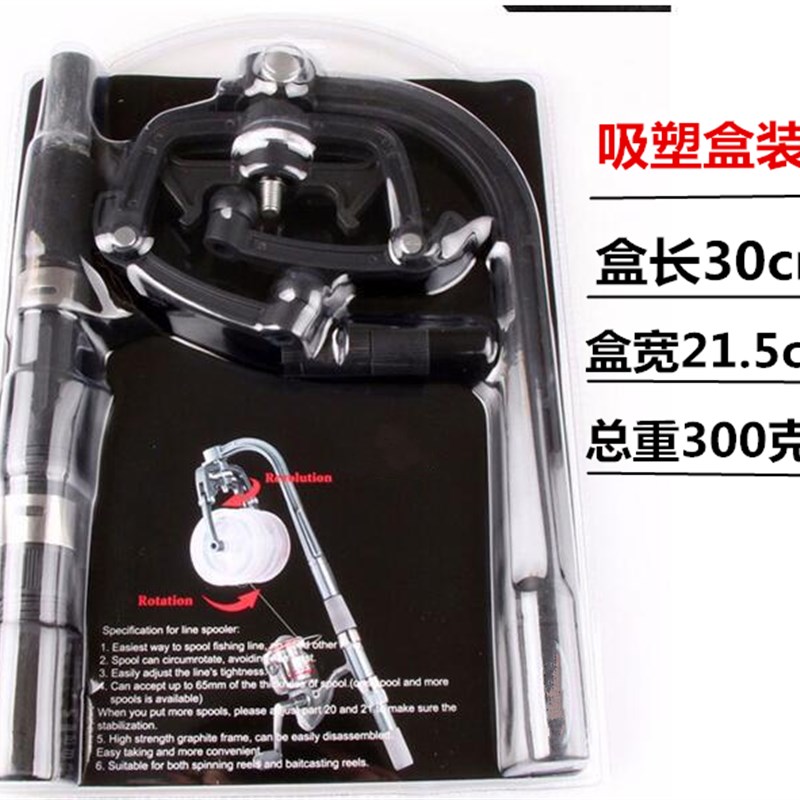 缠线器鱼线轮上线器绕线器筏钓卷线器纺车轮路亚渔轮换线器