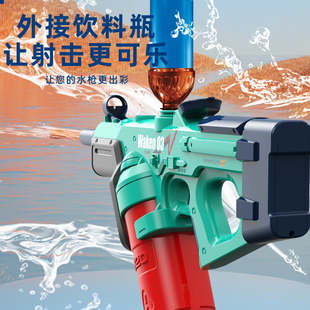 儿童电动连发黑科技水枪自动吸水高压强力玩具男孩漂流喷水呲水枪