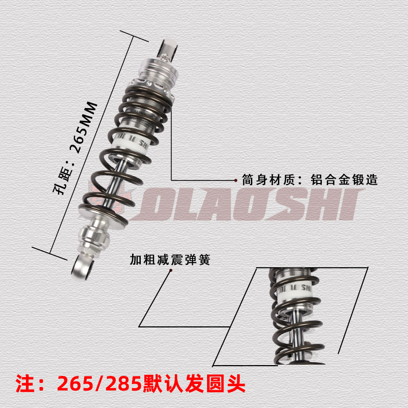 欧老师DT后减震九号F/C90 E80C改装避震器小牛U+B直上265/285/325