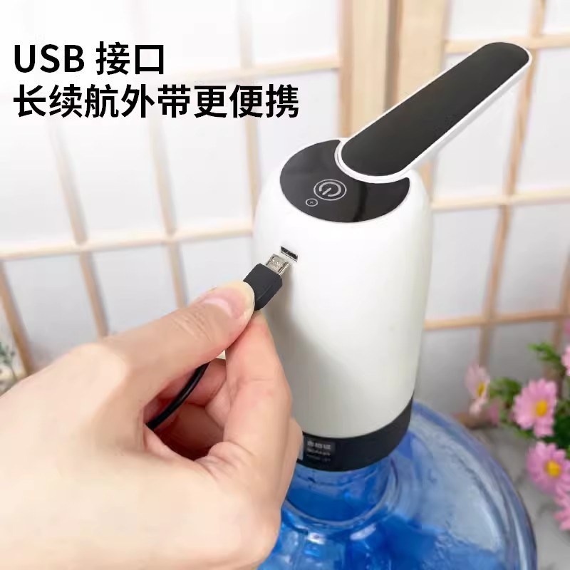 新品桶装水电动抽水器简约无线自动压G水器充电上水机家用泵饮水