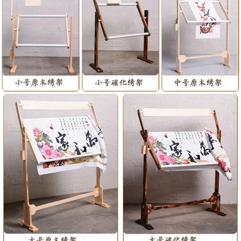 十字绣棚架实木绣花架架子1米的绣布床上可调节台式苏绣绣架框架