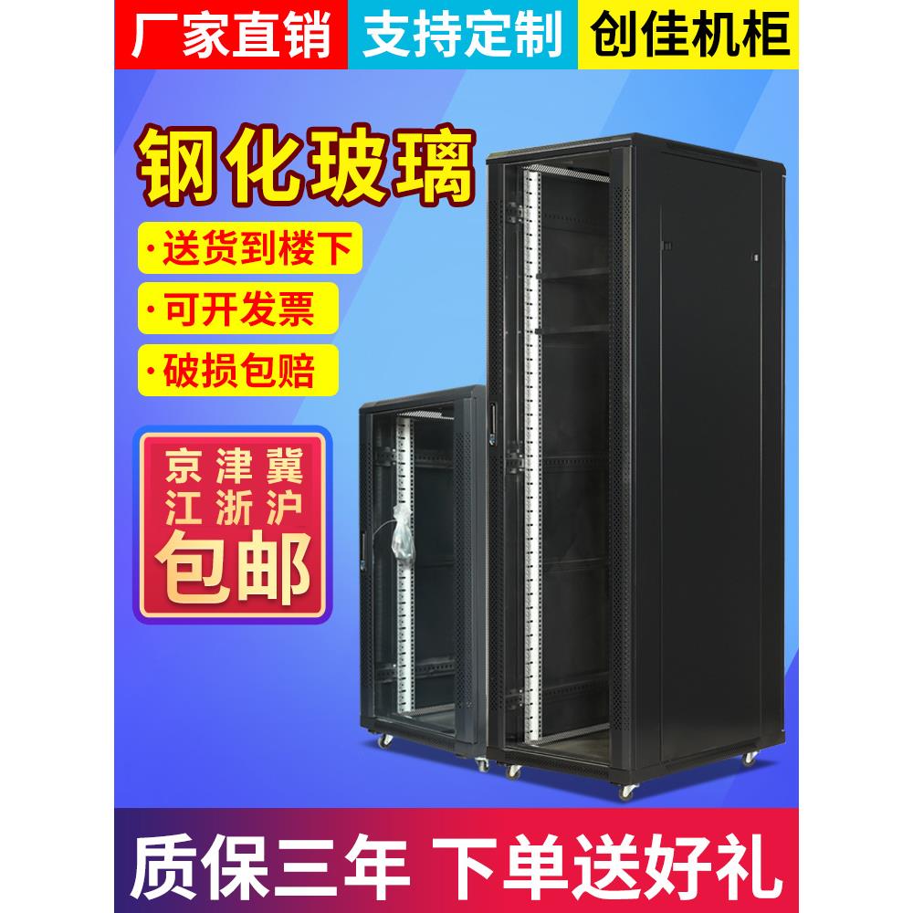网络机柜1米服务器机柜6u9u12u42u交换机弱电箱机柜壁挂功放箱柜
