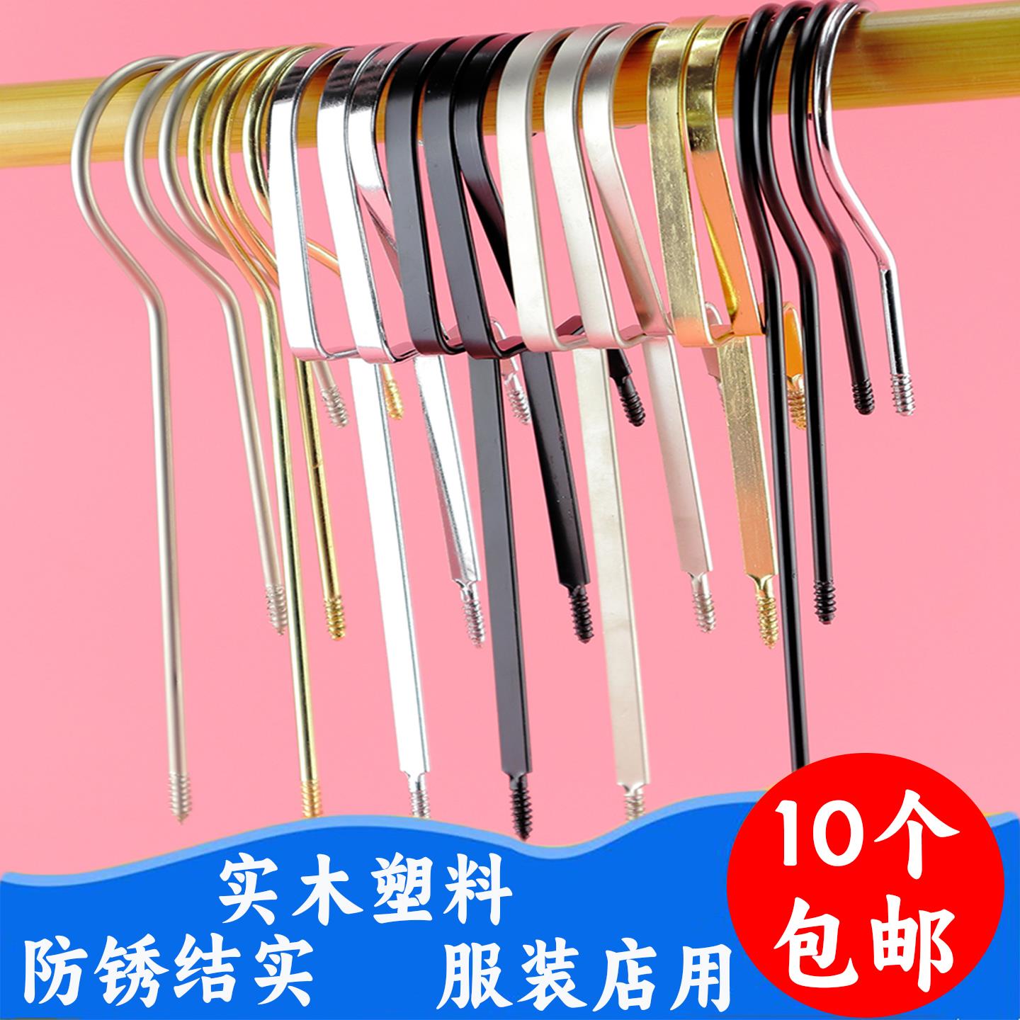 服装店衣架挂钩子加长铁钩专用挂衣钩扁钩黑色电镀圆钩展示架配件