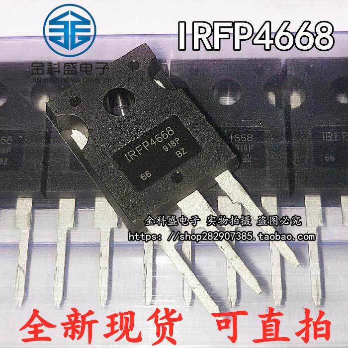 IRFP4368 4468 4568 4668 4768 4868 2907 MOS管场效应管 N沟道