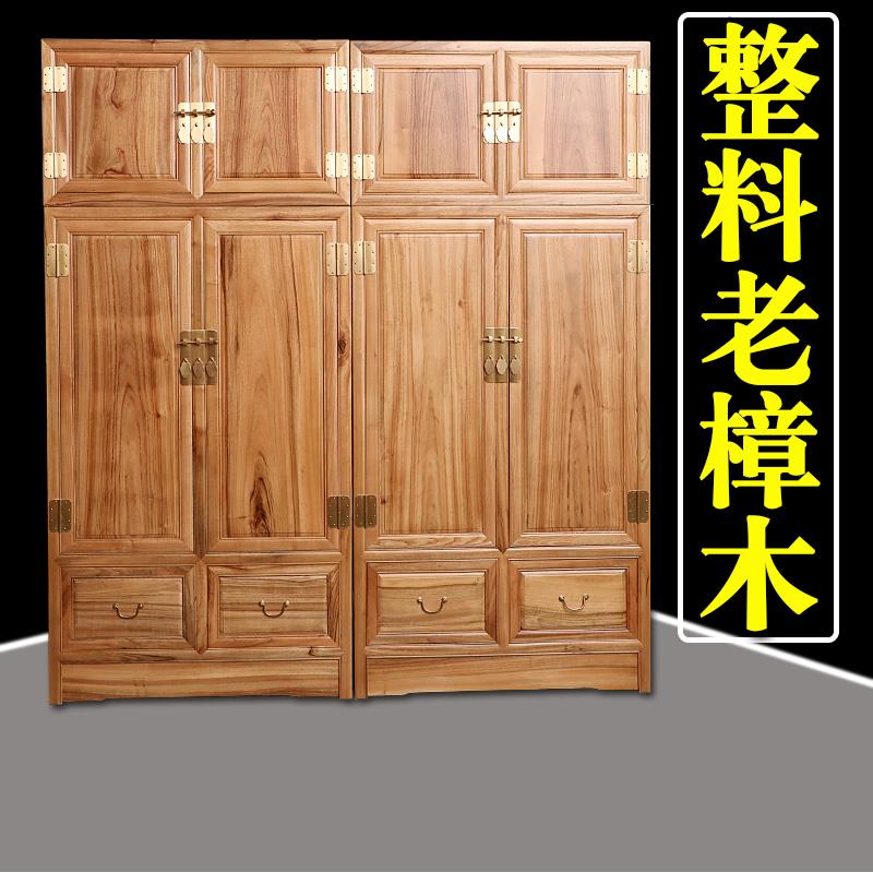 全榫卯结构全香樟木顶箱柜大衣柜衣箱实木樟木四门大衣柜中式家具