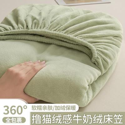 3秒速热牛奶绒床笠冬季加绒床罩珊瑚绒加厚床垫保护罩防滑单品