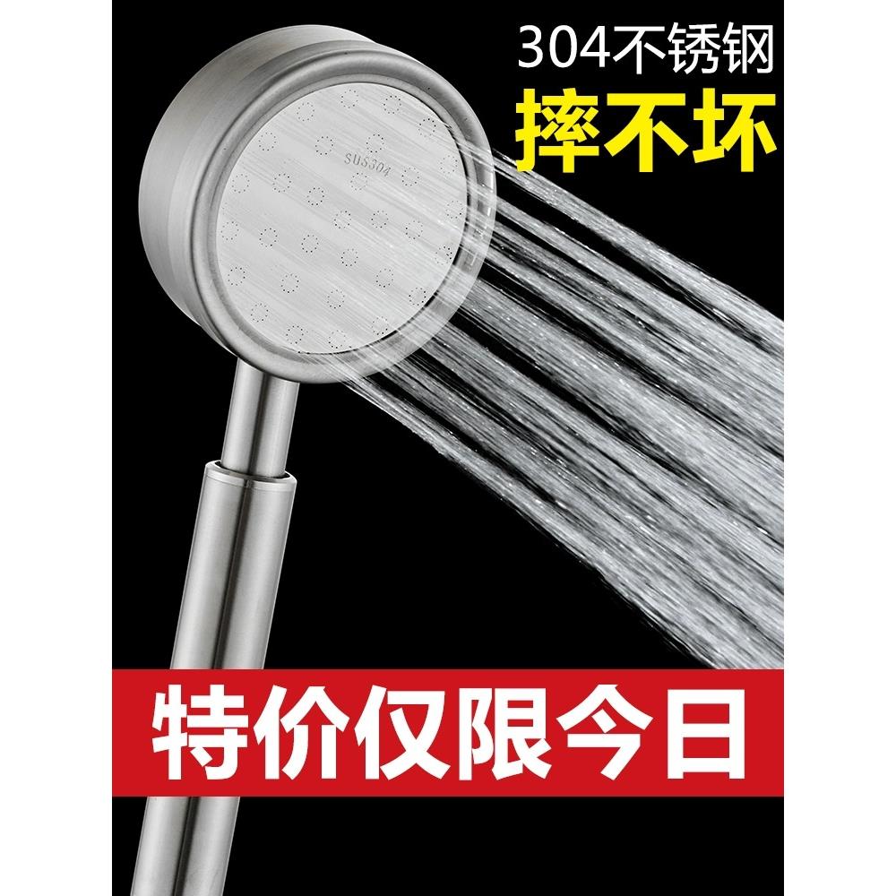 强劲增压花洒喷头304不锈钢家用手持式超强加压淋浴头连接管套装