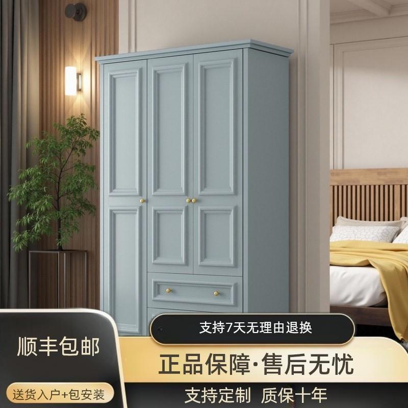 美式乡村大衣柜纯色简约实木衣橱带顶柜家用卧室带抽屉开门小柜子