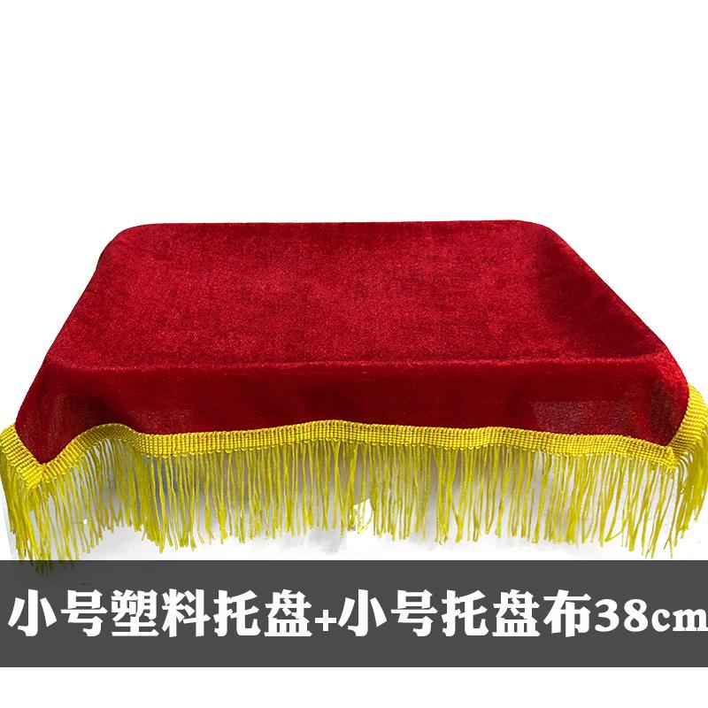 开业庆典活动用品套装套餐奖状奖杯托盘红布一套大号颁奖剪彩礼仪