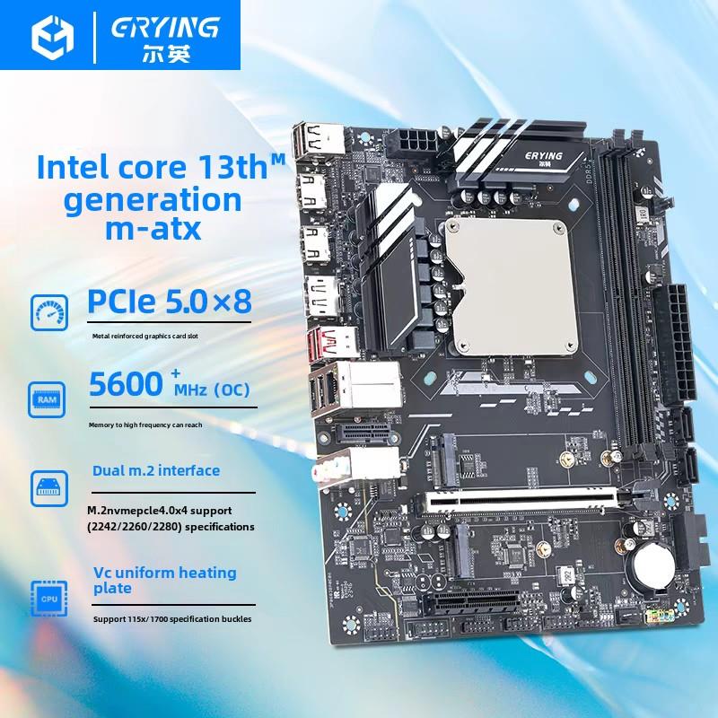 板载Cpu主板组酷睿Es处理器Q1J2 Q1J3 Ddr5内存秒杀I5 12400F