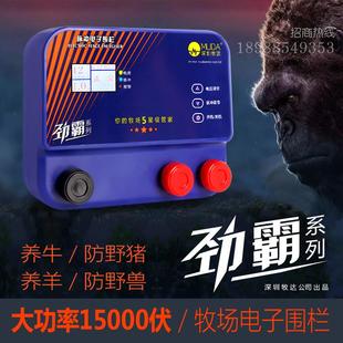太阳能电子围栏畜牧电围栏脉冲主机牧场养殖猪牛全套高压电网系统