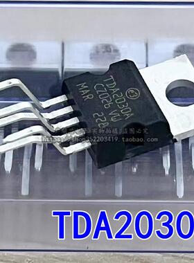 TDA2003AV TDA2030AV TDA2050A音频功放板放大器集成块IC芯片直插