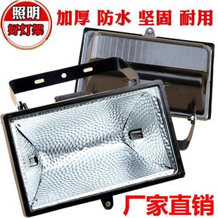 碘钨灯草坪灯罩顶式500w1000W太阳灯架广告投光射灯门头户外防水