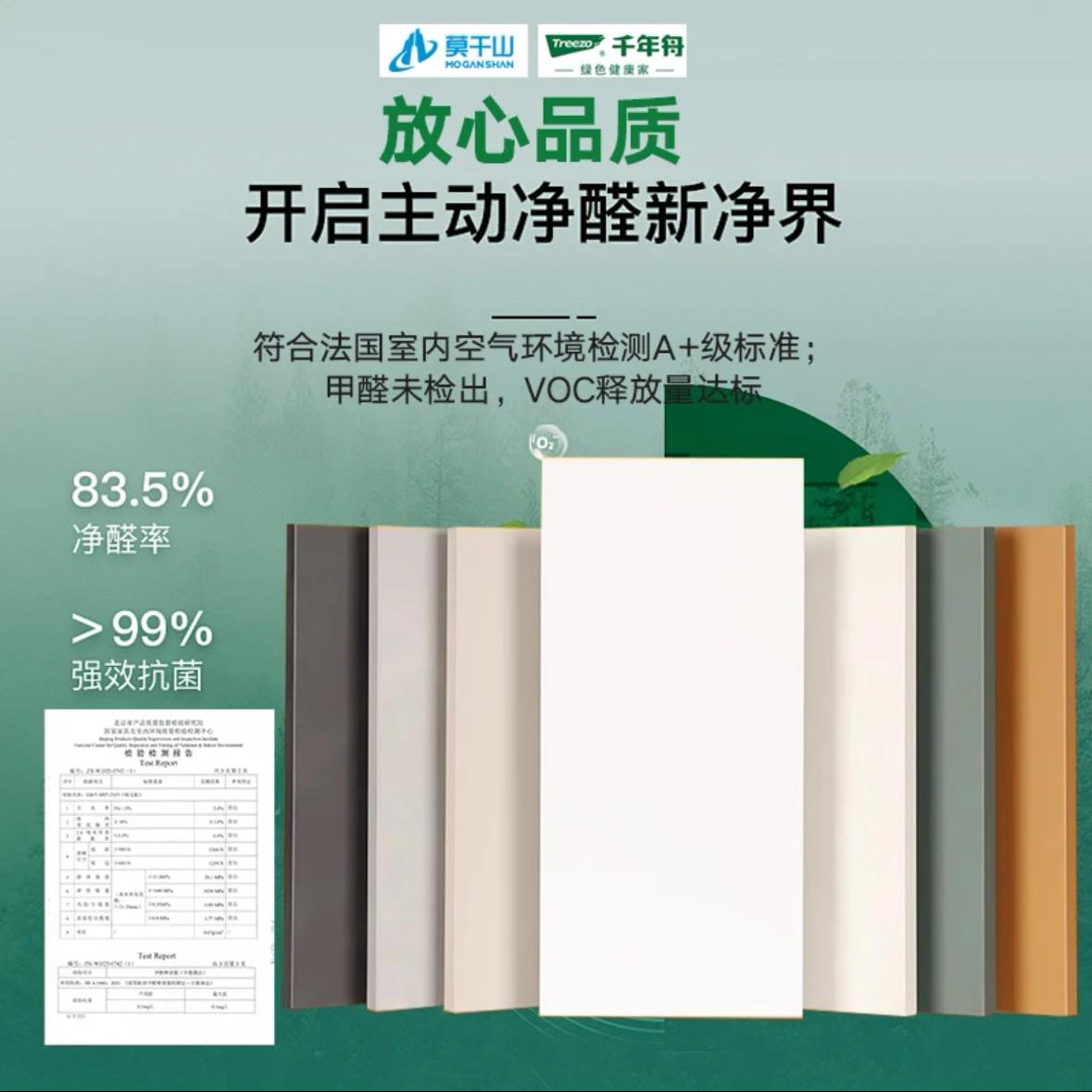 定制门板全屋定制高光肤感柜门环保pet橱柜衣柜鞋柜餐边柜欧松板