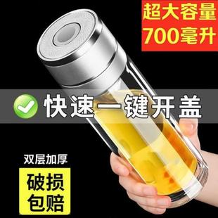 一键开盖车载双层玻璃杯男士 办公室保温水杯茶杯速开启茶水分离杯