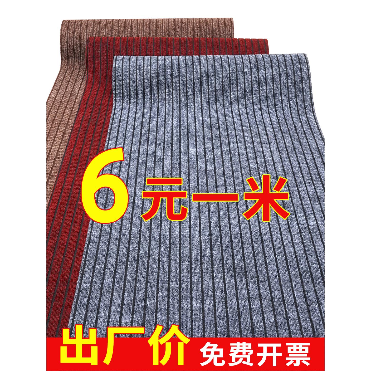 厨房地垫吸水吸油防滑防油防水脚垫免洗耐脏入户门垫进门门口地毯