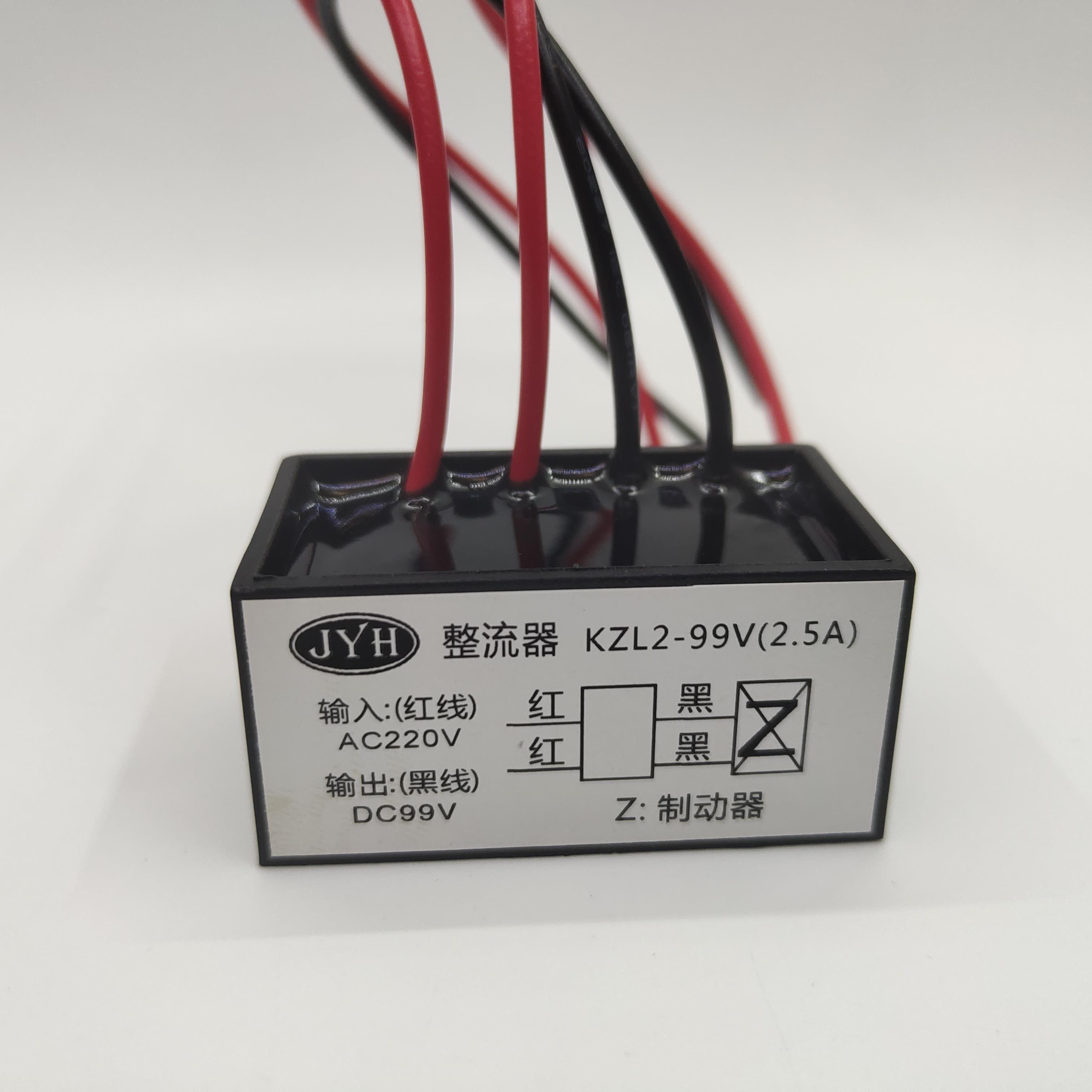 KZL2-99V 2.5A KZL2-170V2.5A KZL-99-170快速 电机 刹车 整流器
