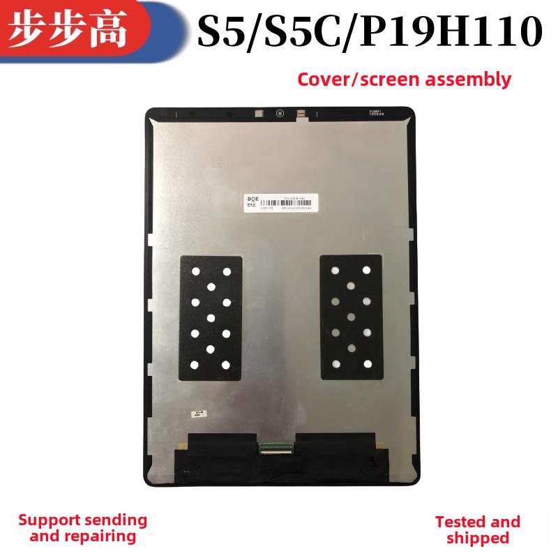 适用于步步高S5C屏幕总成S5显示器D外置屏触摸屏液晶外接辅导机